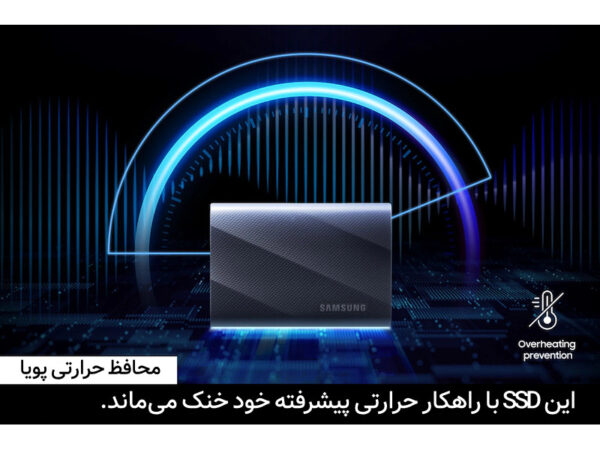مقاومت حرارتی هارد سامسونگ Portable T9