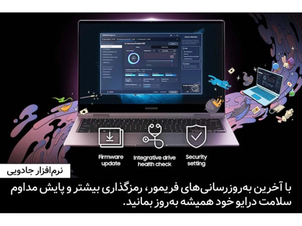 آپدیت نرم افزاری به روز هارد سامسونگ Portable T9